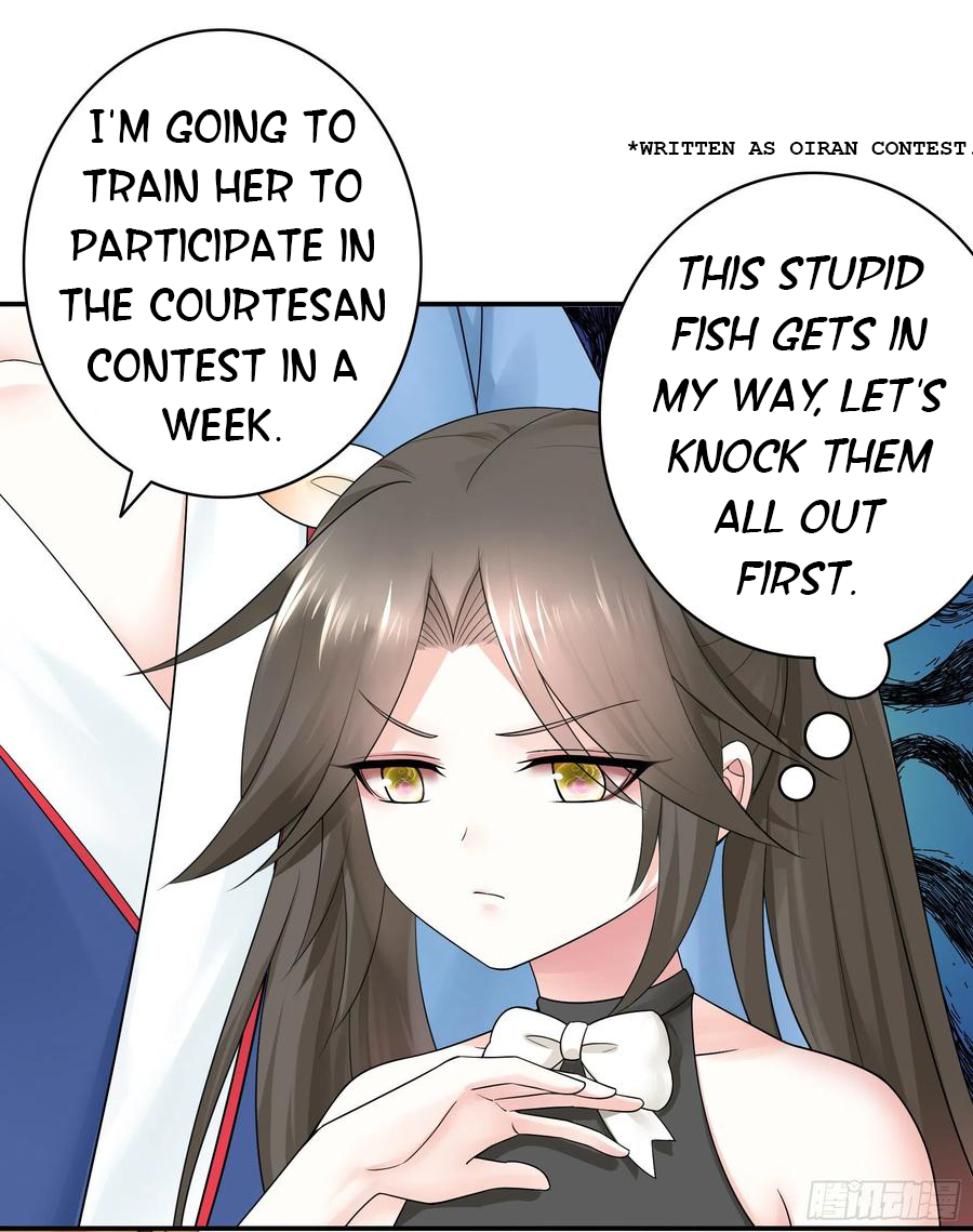 I Want to Roam Chapter 84 - Page 7