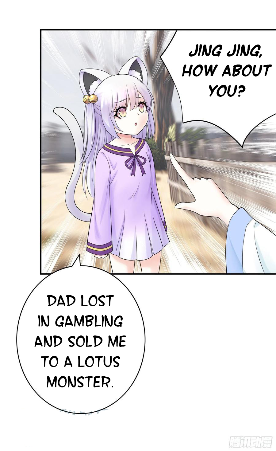 I Want to Roam Chapter 87 - Page 11