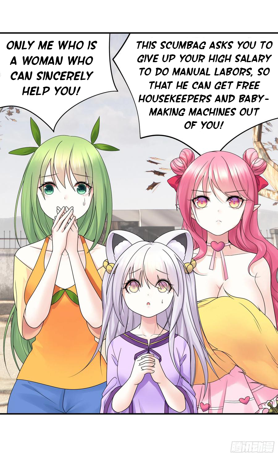 I Want to Roam Chapter 87 - Page 15