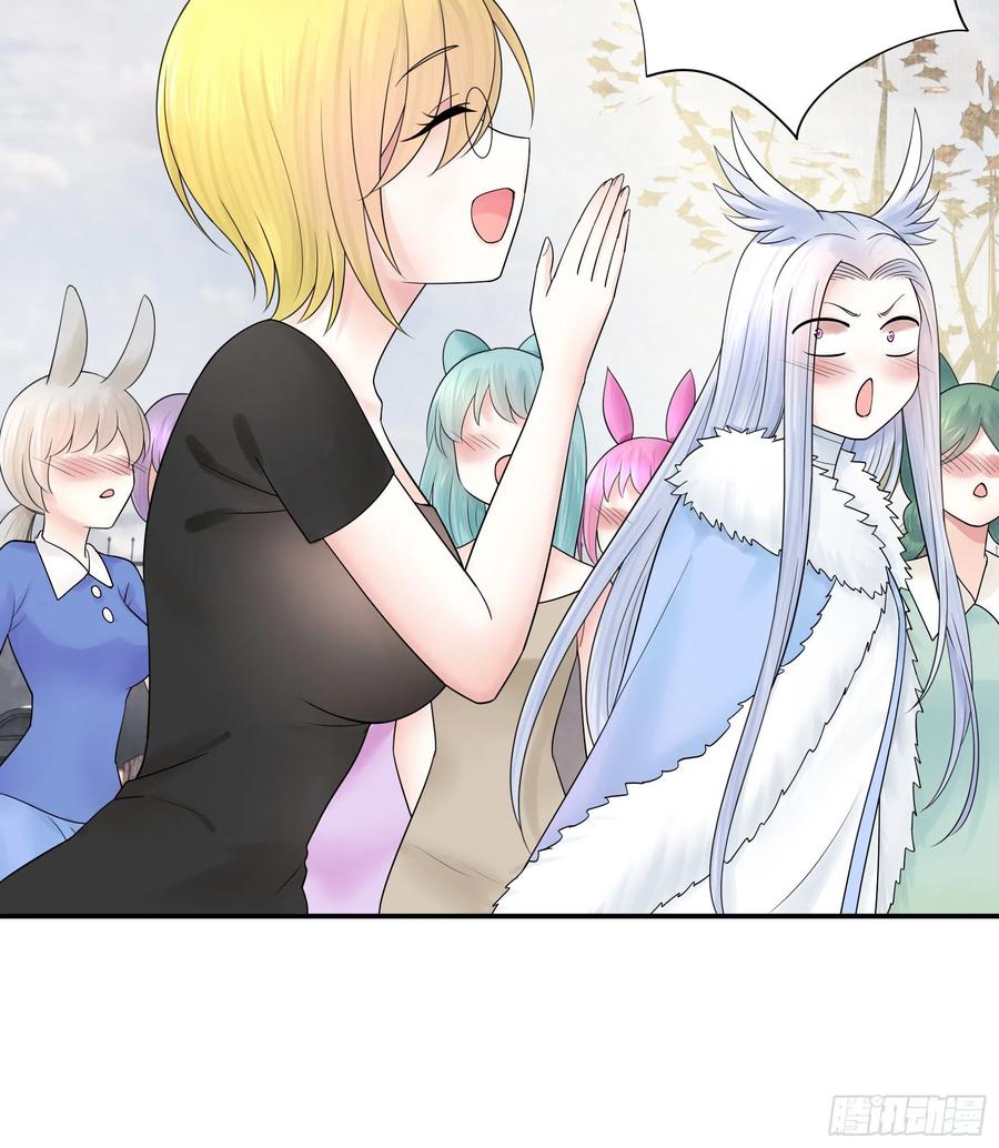 I Want to Roam Chapter 87 - Page 40