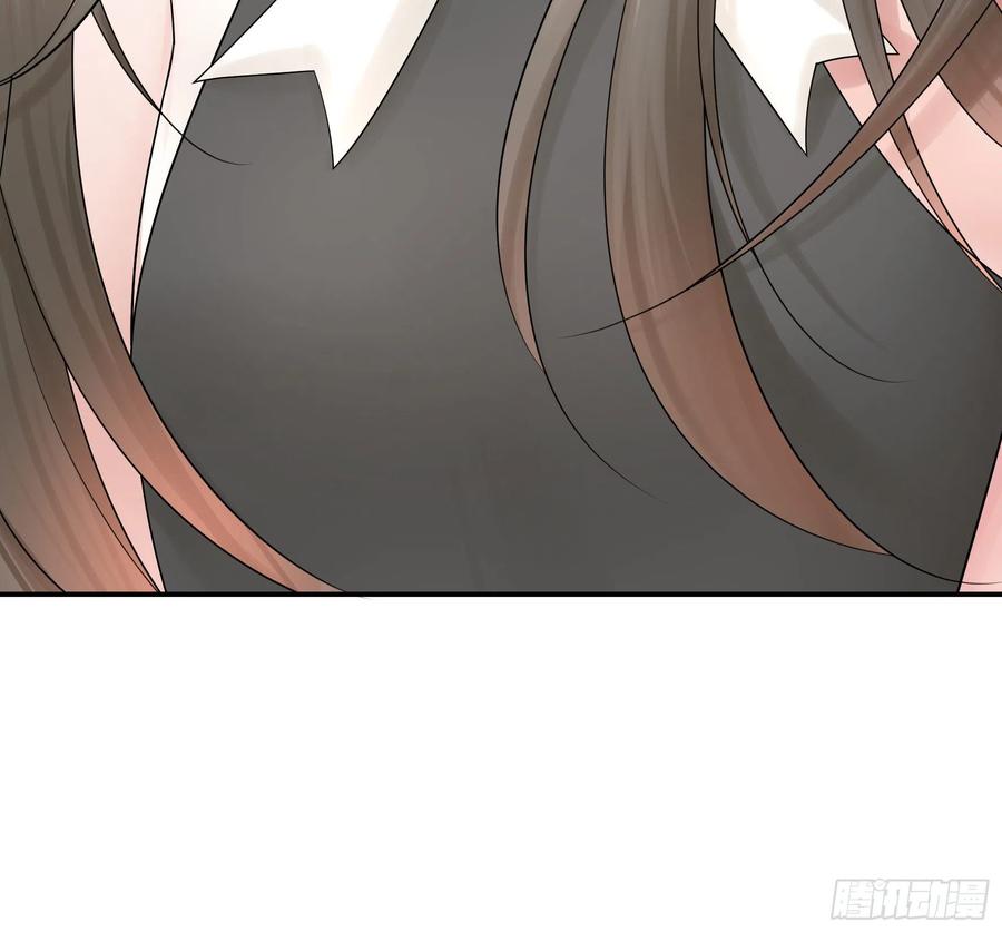 I Want to Roam Chapter 87 - Page 6