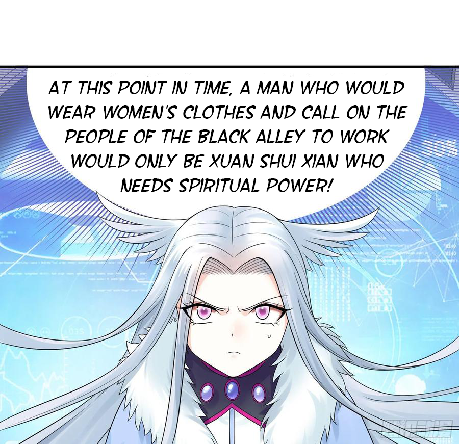 I Want to Roam Chapter 87 - Page 7