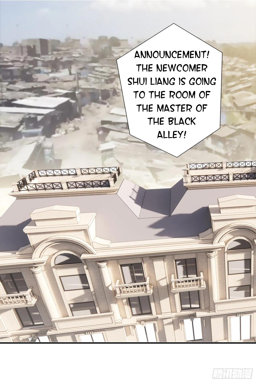 I Want to Roam Chapter 88 - Page 3
