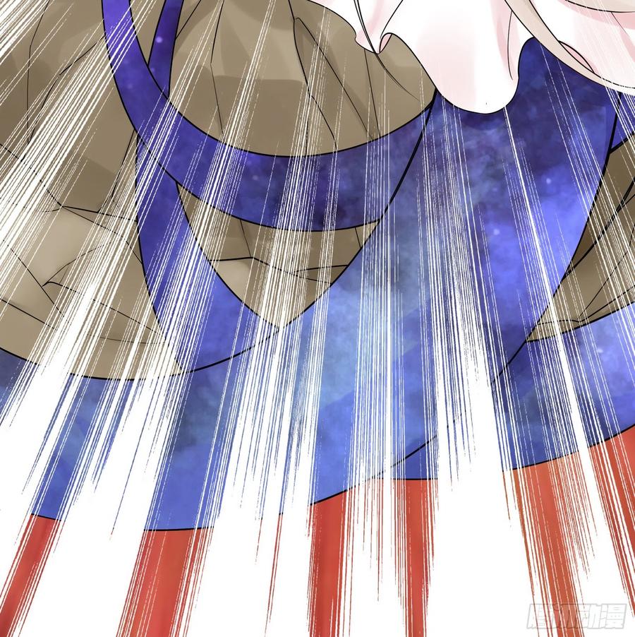 I Want to Roam Chapter 88 - Page 21