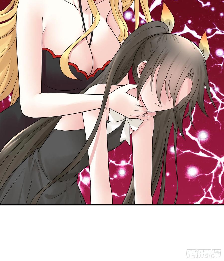I Want to Roam Chapter 88 - Page 33