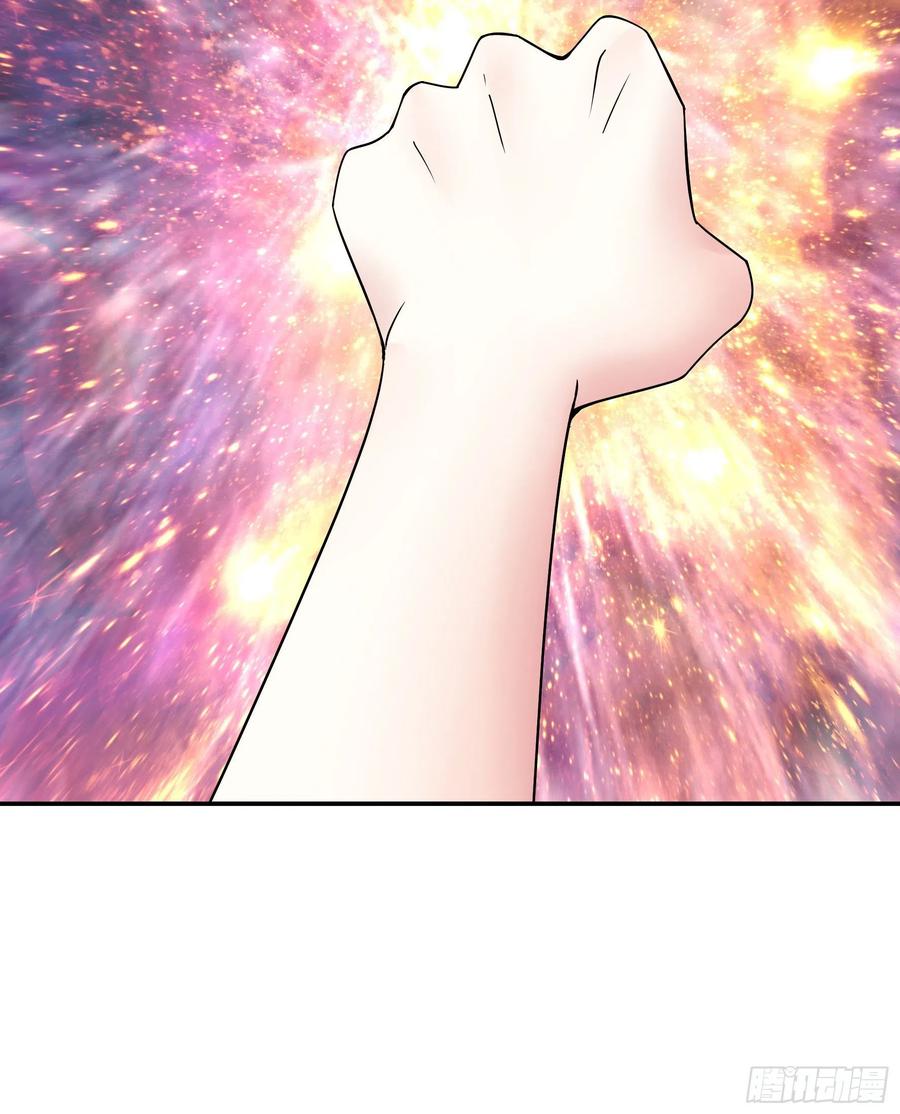 I Want to Roam Chapter 88 - Page 43