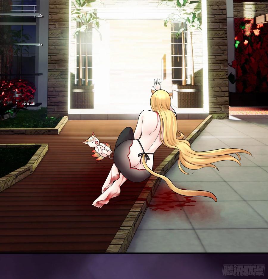 I Want to Roam Chapter 89 - Page 42