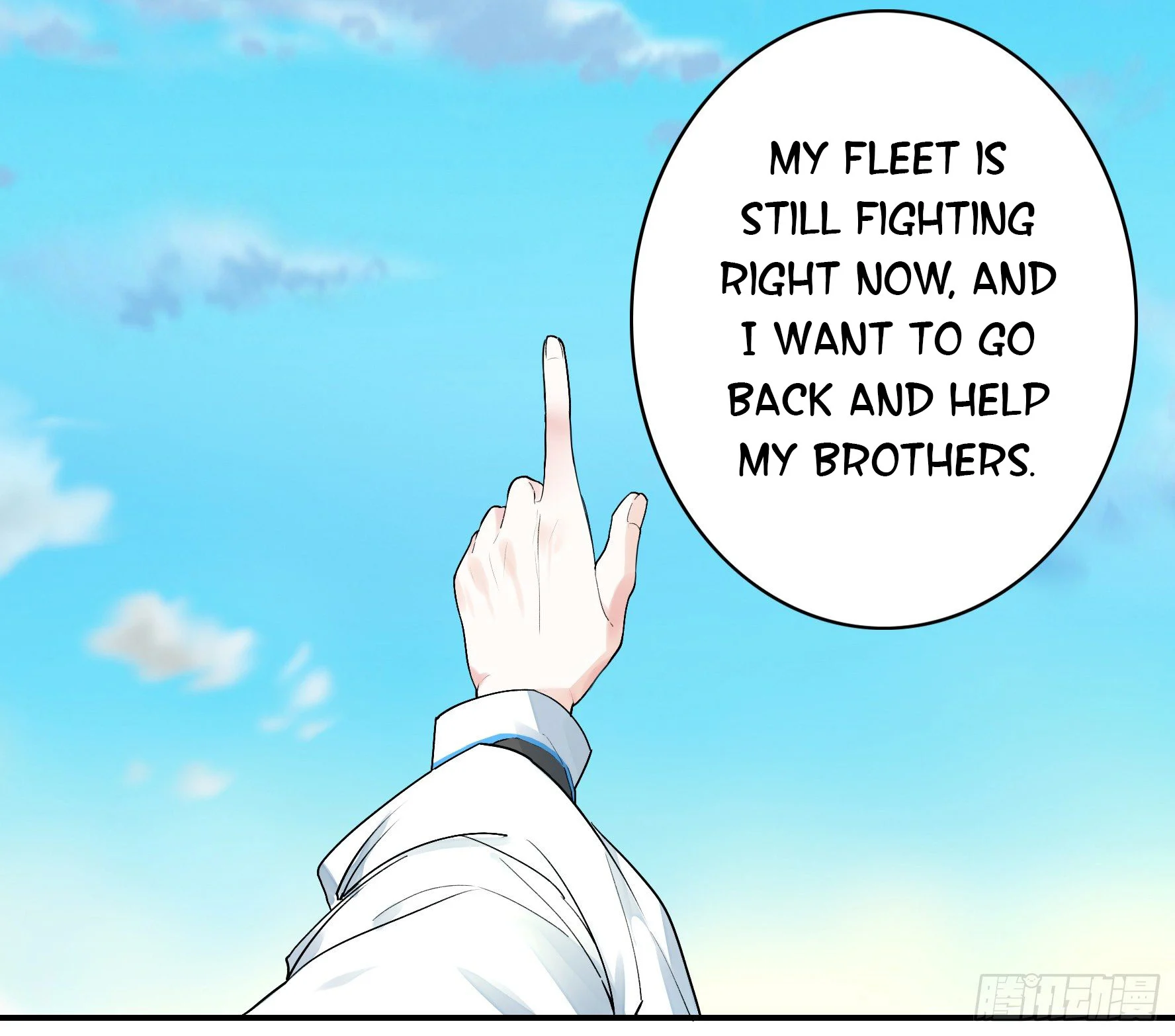 I Want to Roam Chapter 9 - Page 13
