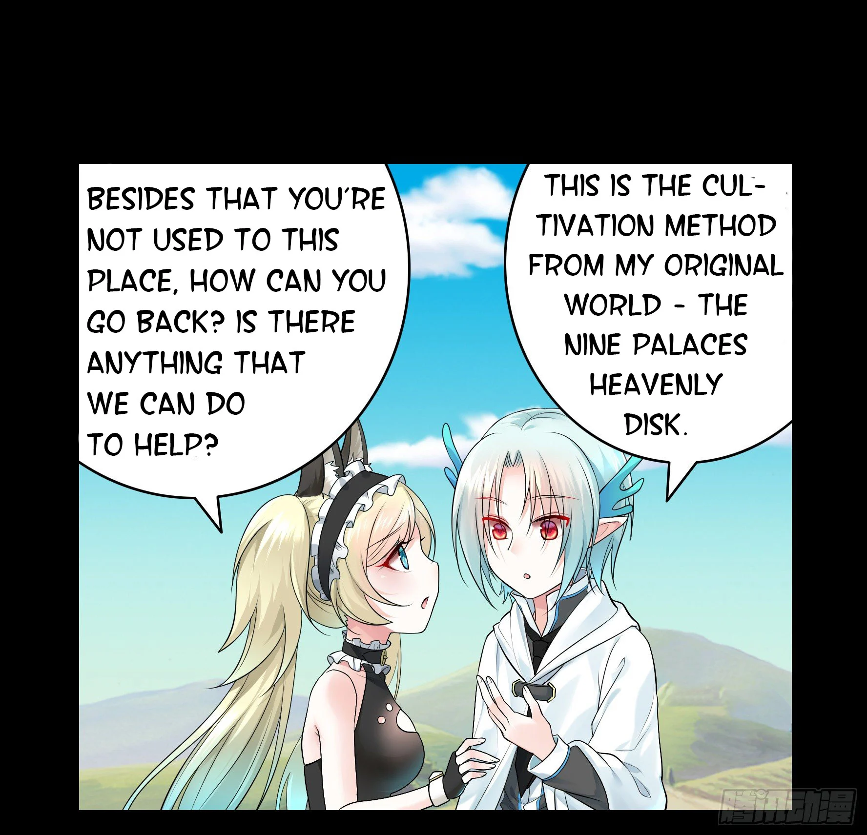 I Want to Roam Chapter 9 - Page 18