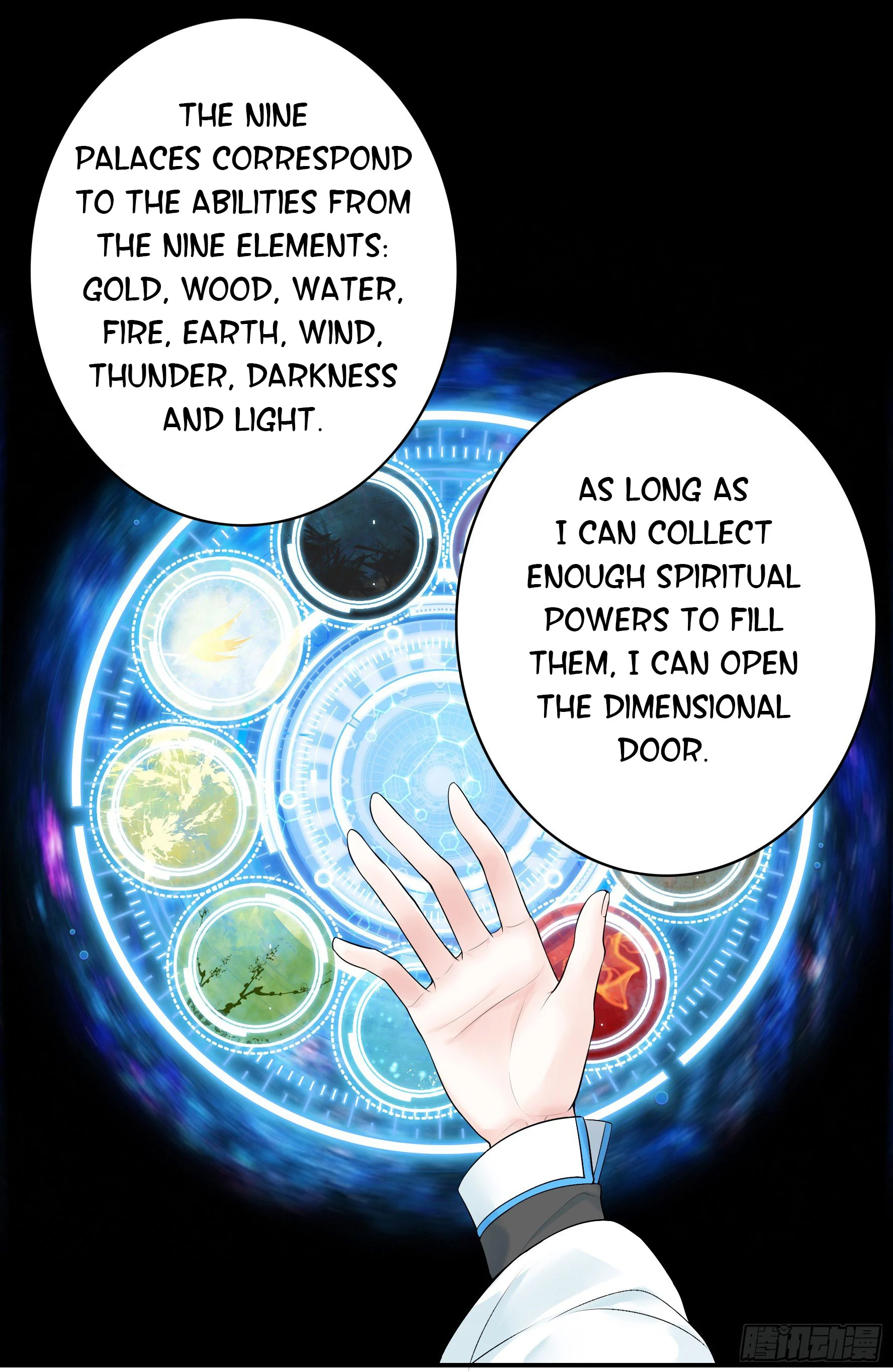 I Want to Roam Chapter 9 - Page 19