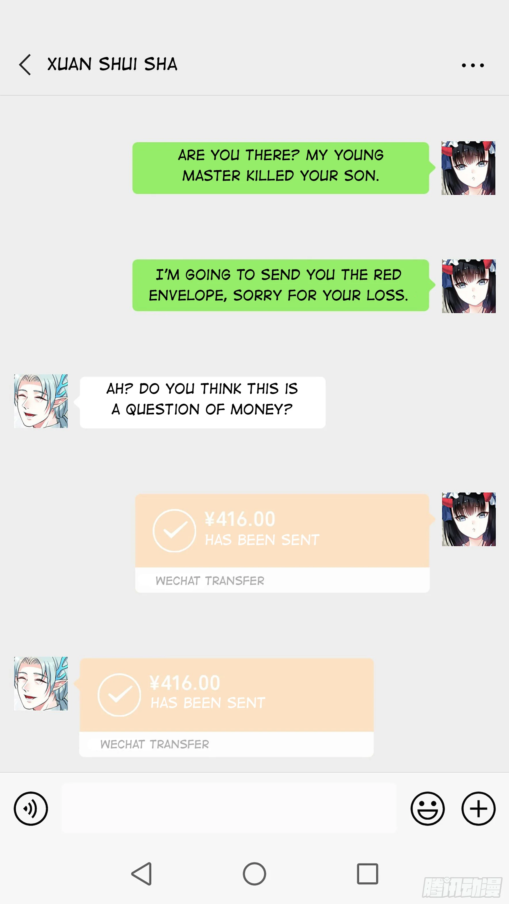 I Want to Roam Chapter 9 - Page 3