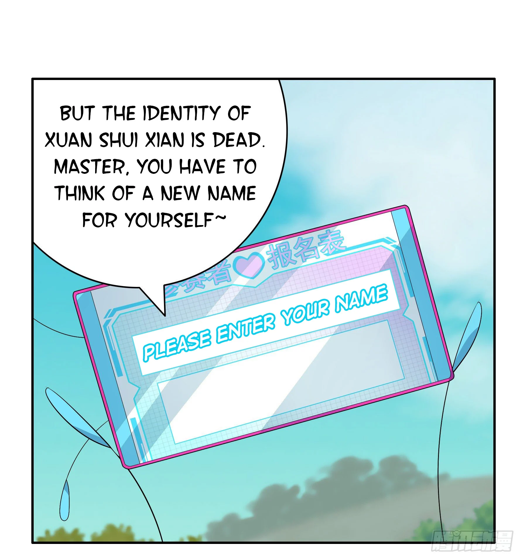 I Want to Roam Chapter 9 - Page 31
