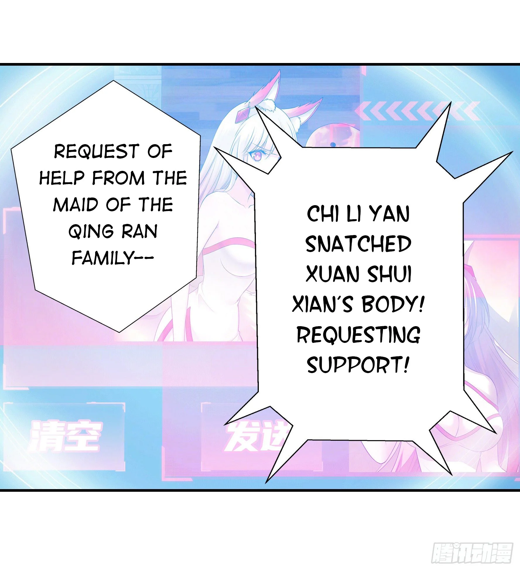 I Want to Roam Chapter 9 - Page 46