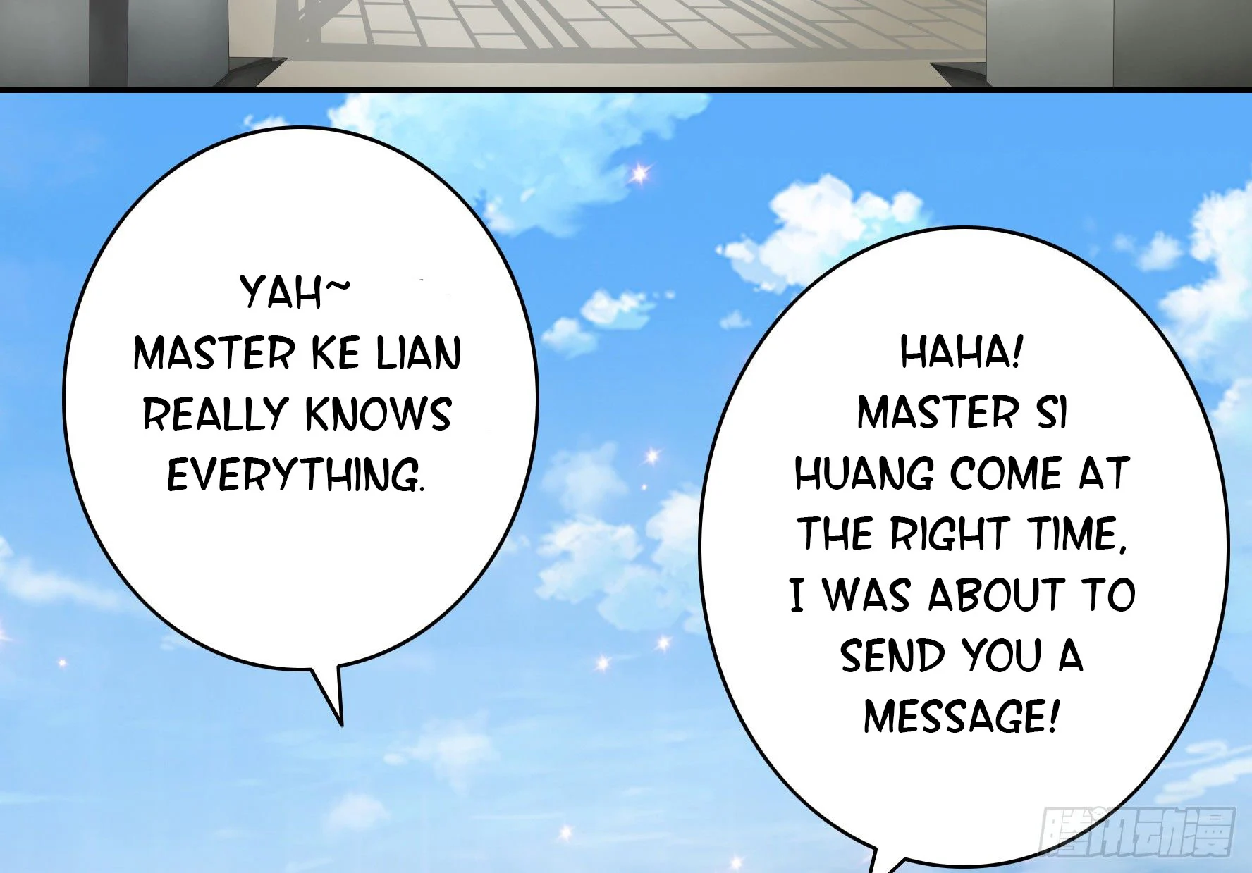 I Want to Roam Chapter 9 - Page 48