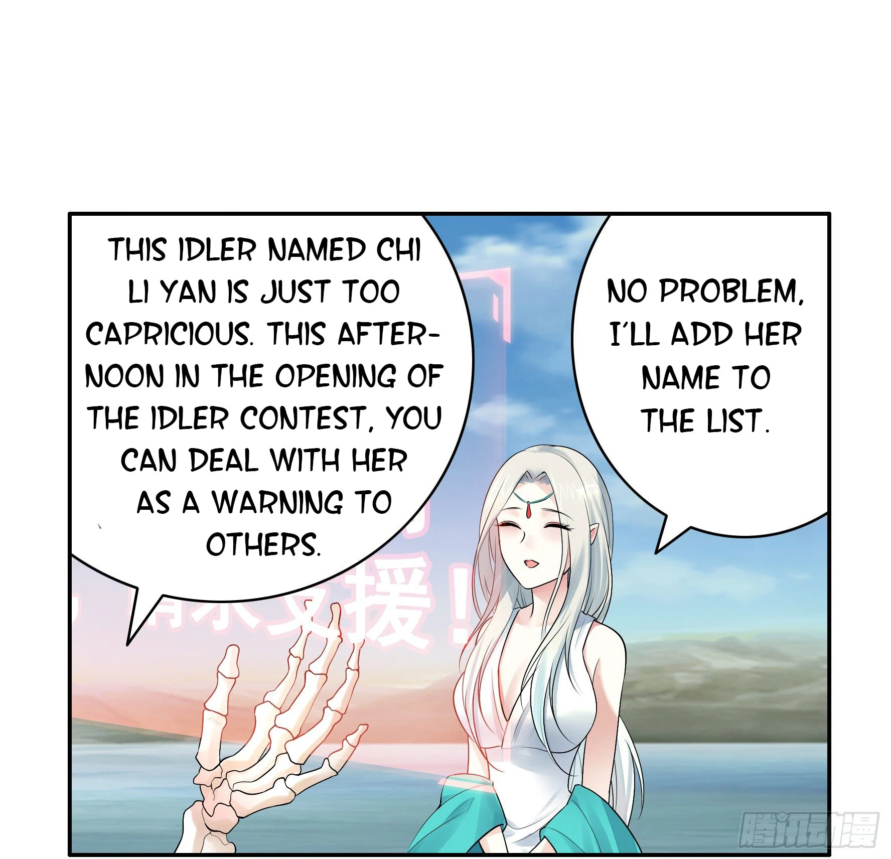 I Want to Roam Chapter 9 - Page 50