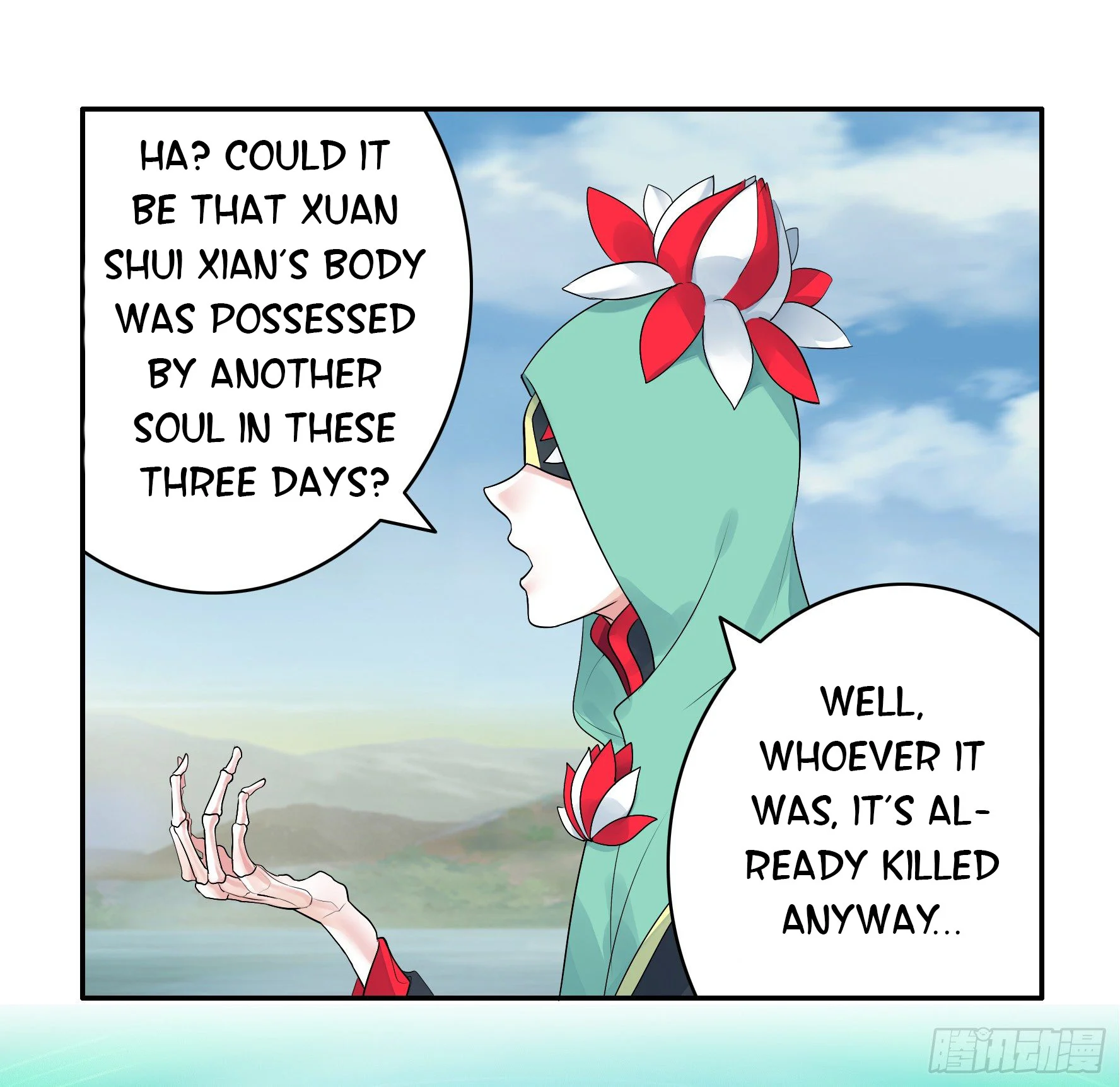 I Want to Roam Chapter 9 - Page 54