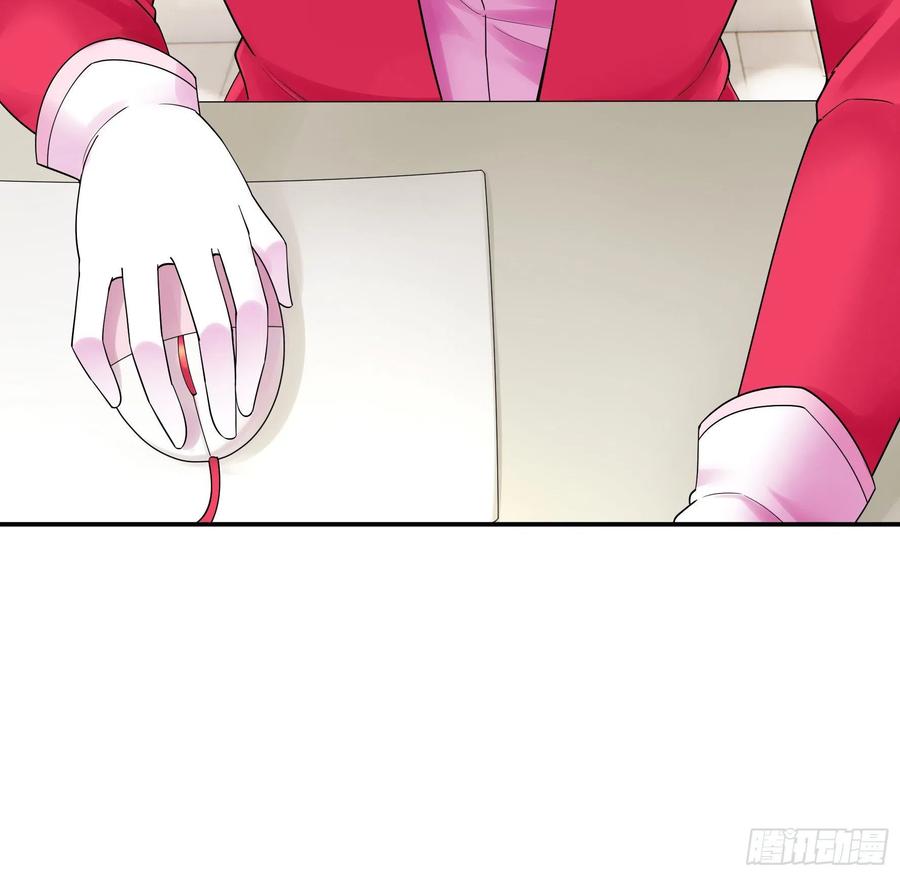 I Want to Roam Chapter 91 - Page 25