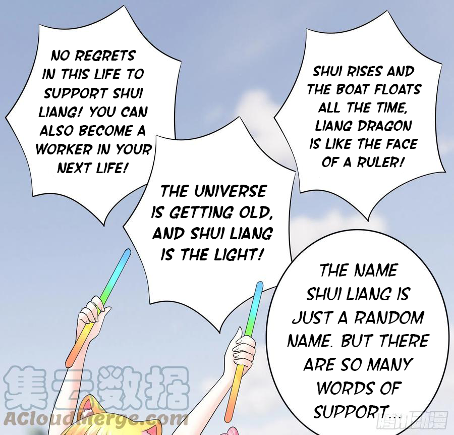 I Want to Roam Chapter 91 - Page 32