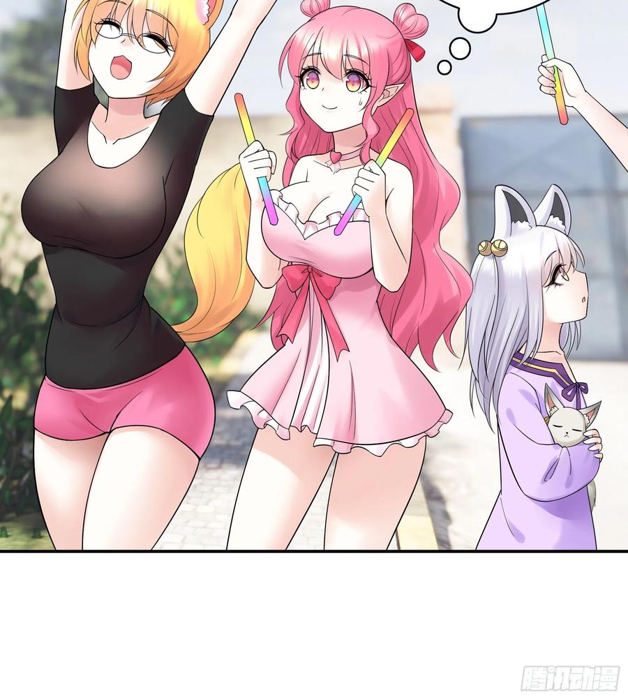 I Want to Roam Chapter 91 - Page 33