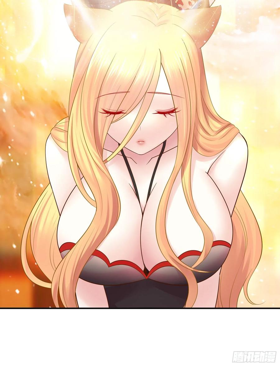 I Want to Roam Chapter 92 - Page 30