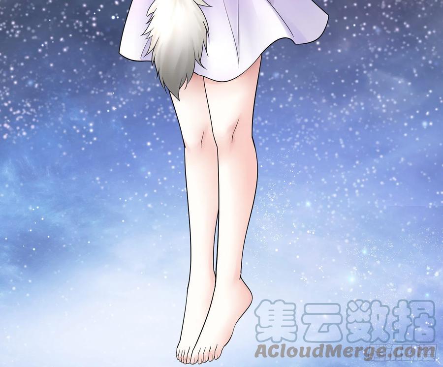 I Want to Roam Chapter 92 - Page 41