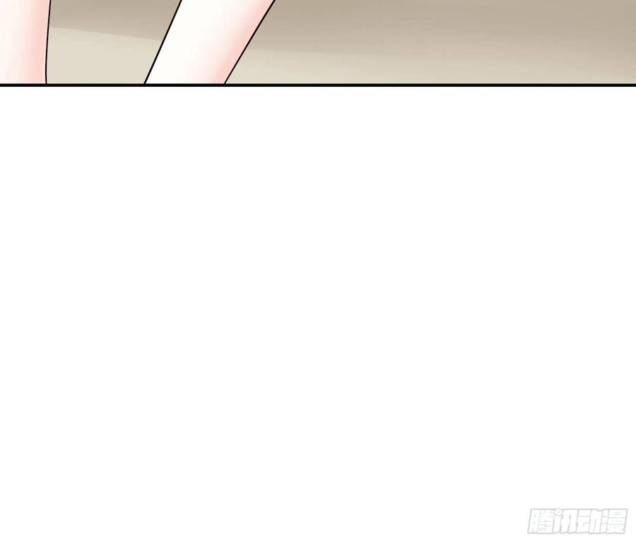 I Want to Roam Chapter 93 - Page 33