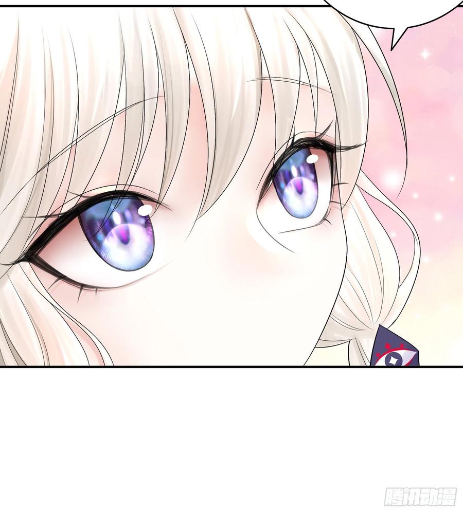 I Want to Roam Chapter 93 - Page 48