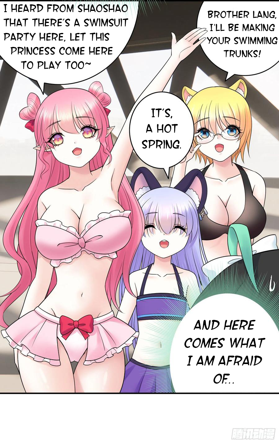 I Want to Roam Chapter 94 - Page 15