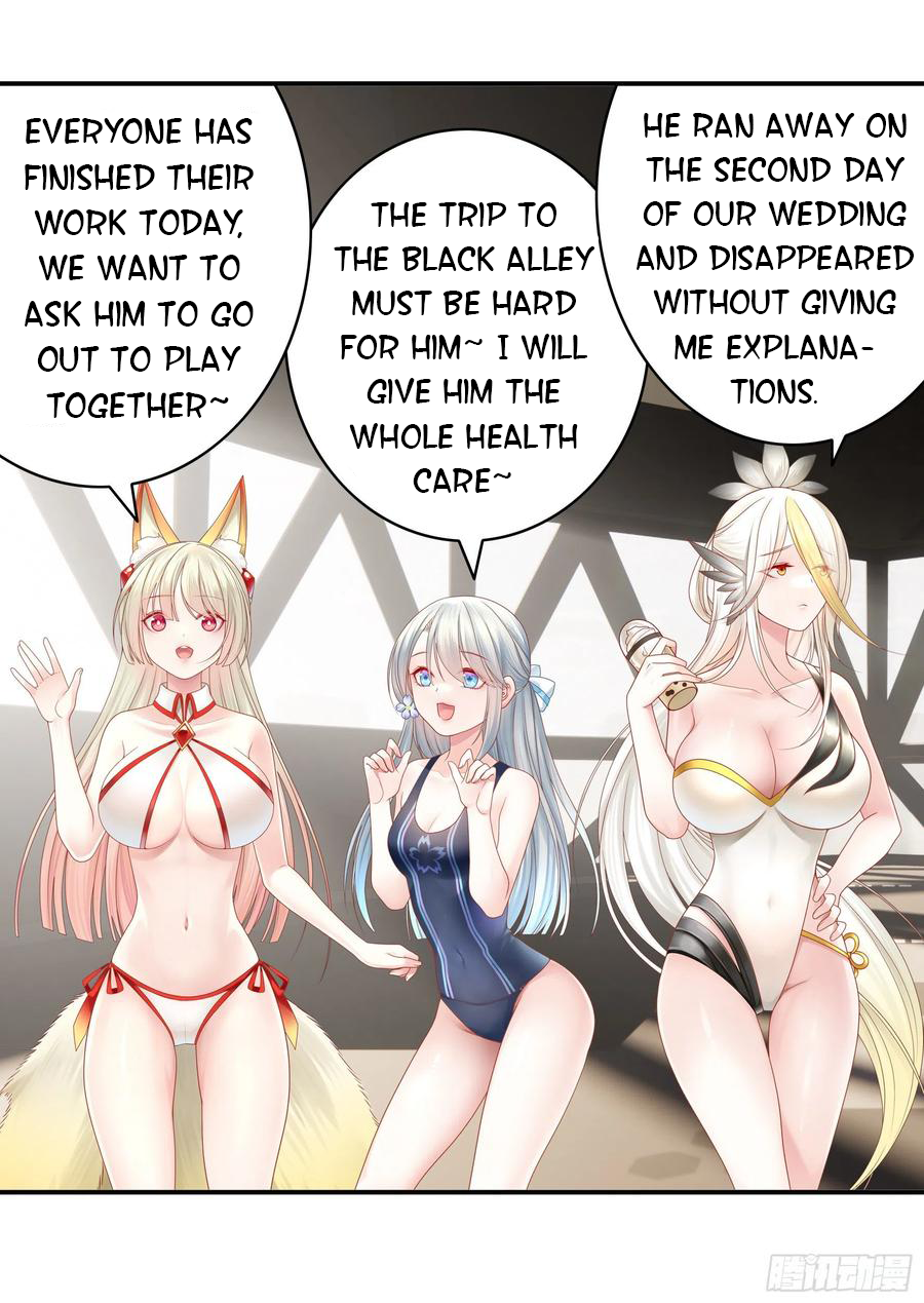 I Want to Roam Chapter 94 - Page 3