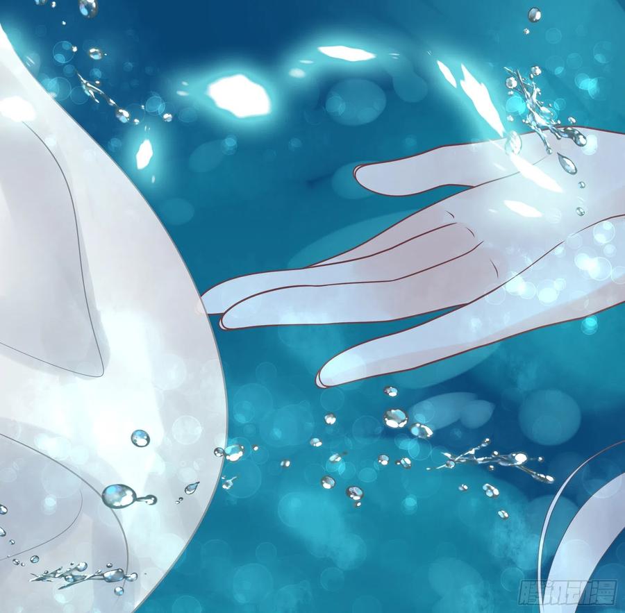 I Want to Roam Chapter 94 - Page 33