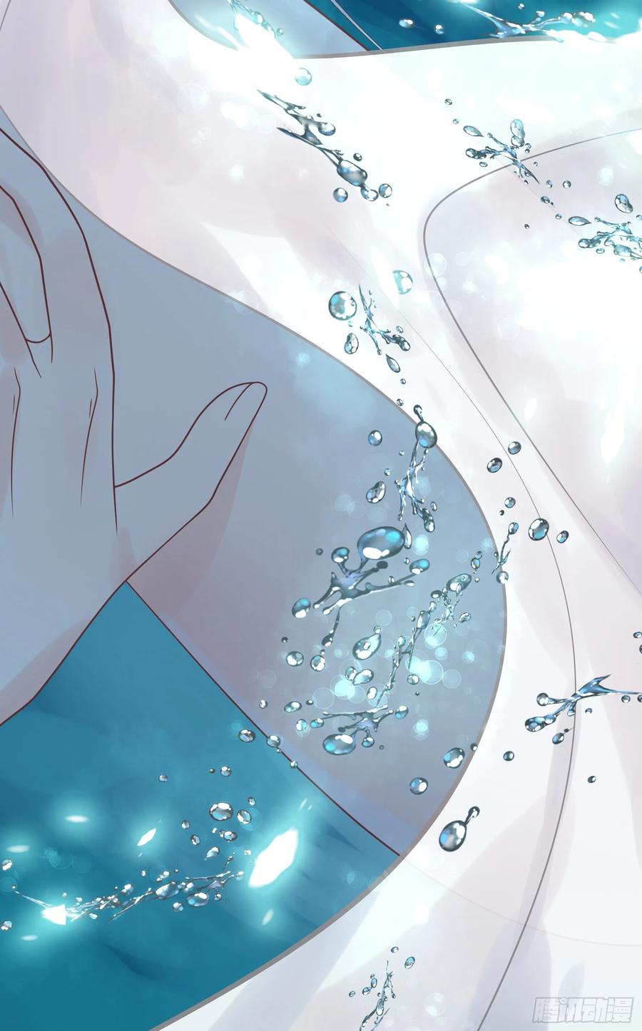 I Want to Roam Chapter 94 - Page 37