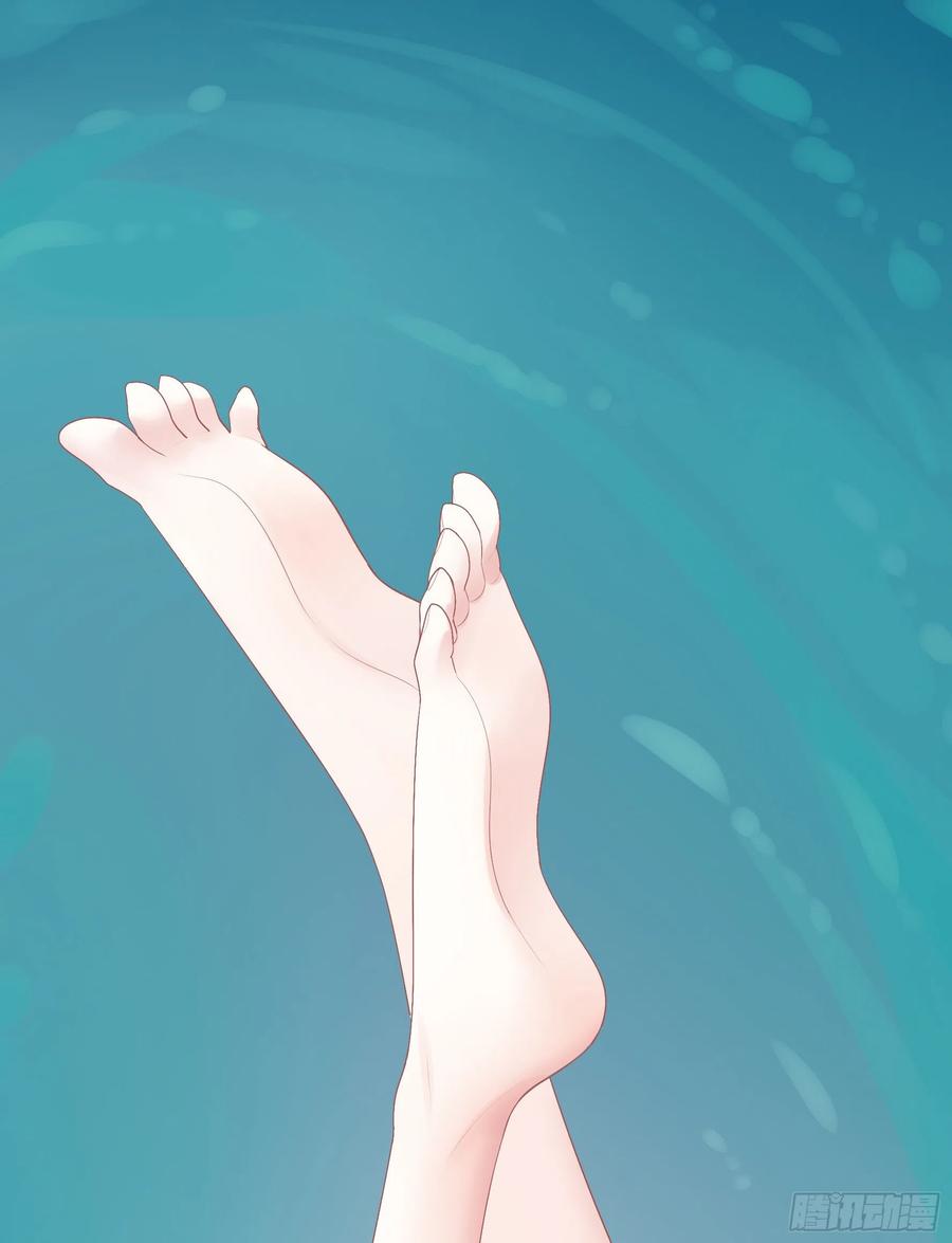 I Want to Roam Chapter 94 - Page 40
