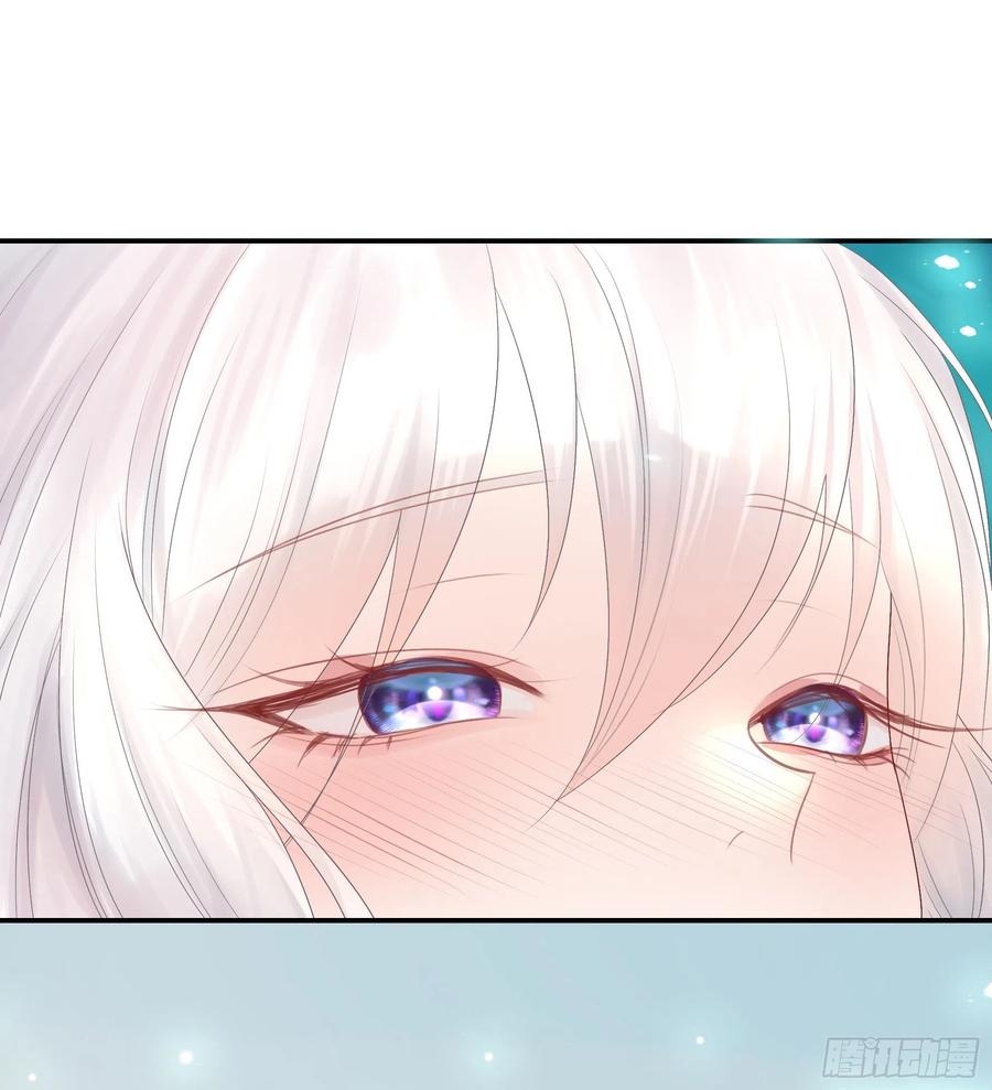 I Want to Roam Chapter 94 - Page 43