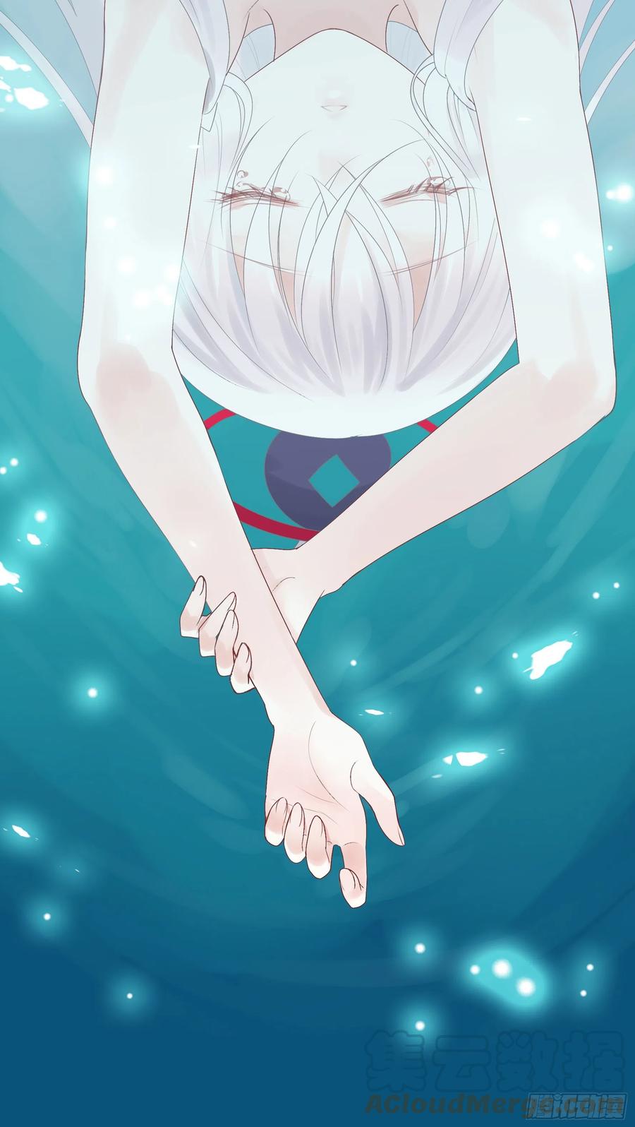 I Want to Roam Chapter 94 - Page 47