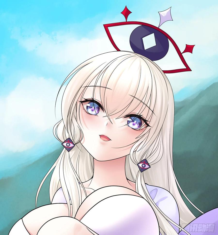 I Want to Roam Chapter 95 - Page 28