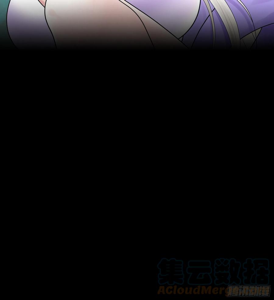 I Want to Roam Chapter 95 - Page 29