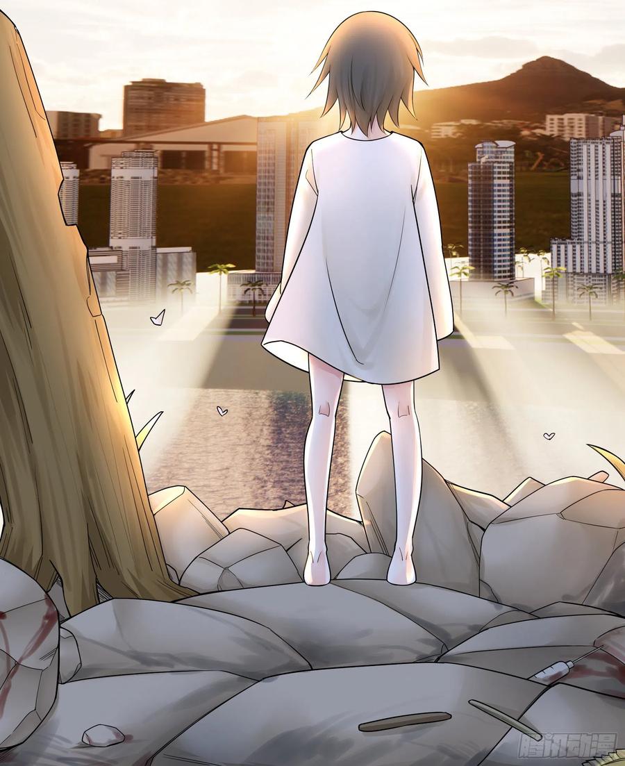 I Want to Roam Chapter 95 - Page 36