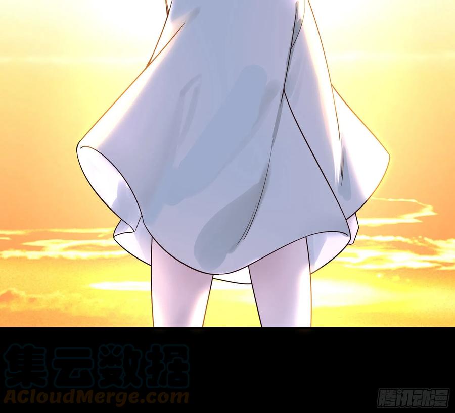 I Want to Roam Chapter 95 - Page 53