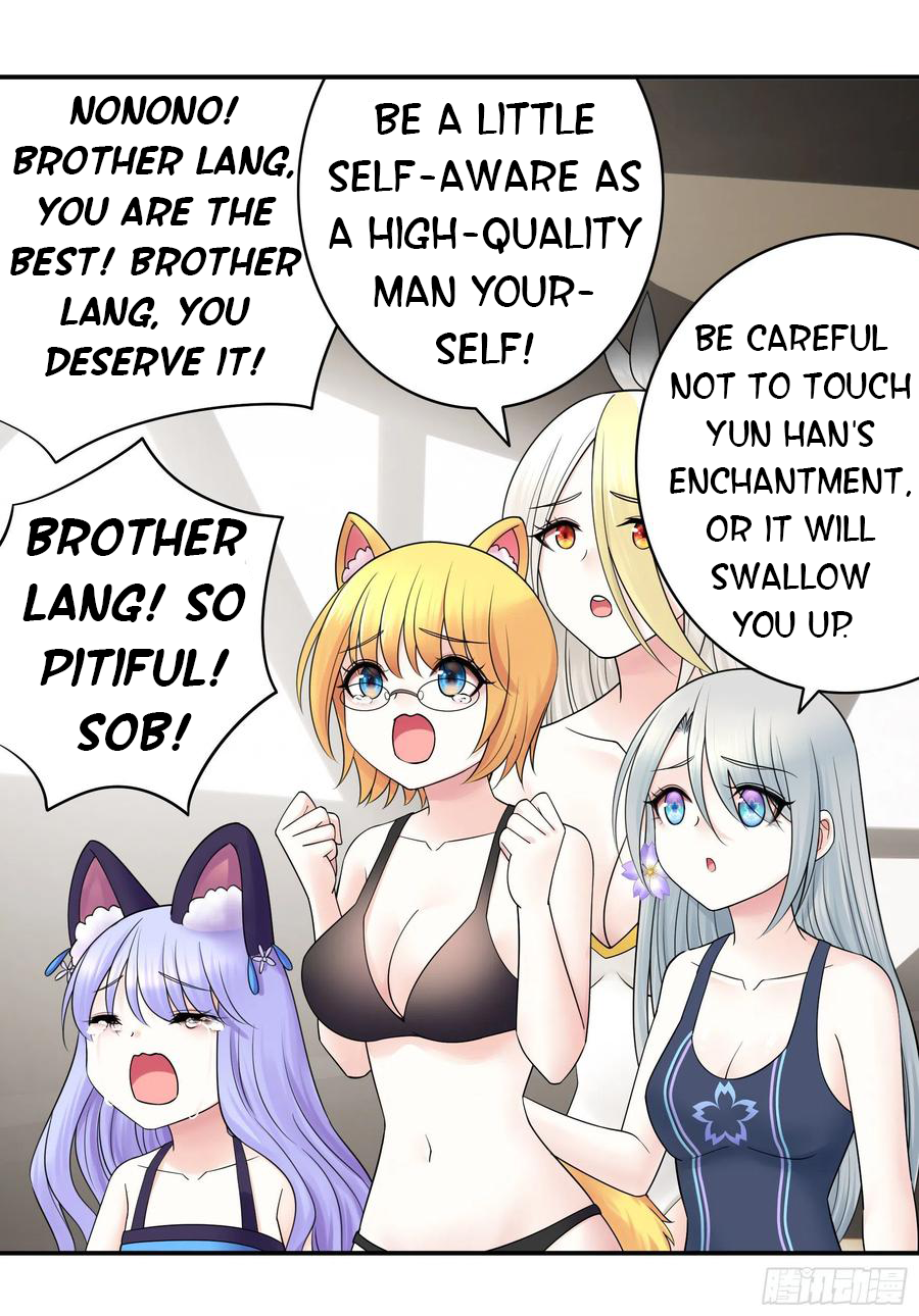 I Want to Roam Chapter 96 - Page 18
