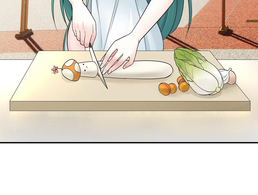 I Want to Roam Chapter 96 - Page 44