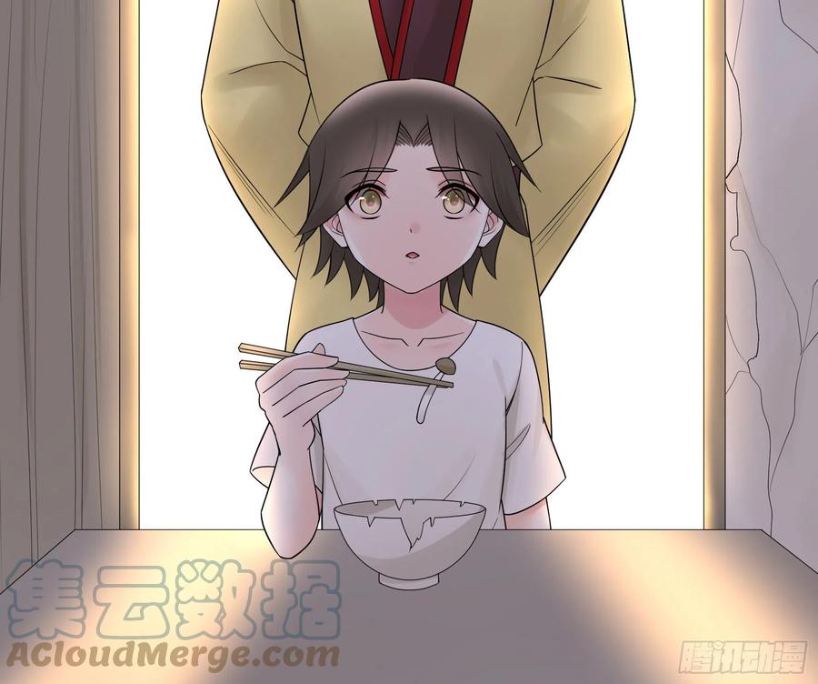 I Want to Roam Chapter 96 - Page 8