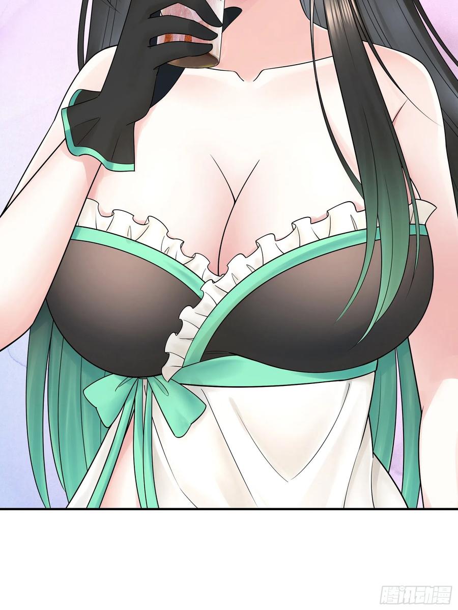 I Want to Roam Chapter 97 - Page 33