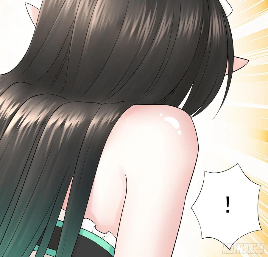 I Want to Roam Chapter 97 - Page 37