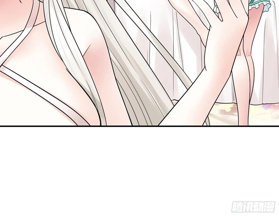 I Want to Roam Chapter 97 - Page 48