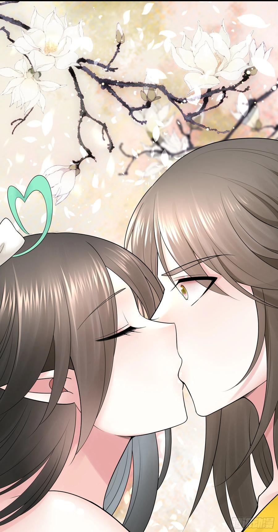 I Want to Roam Chapter 98 - Page 15