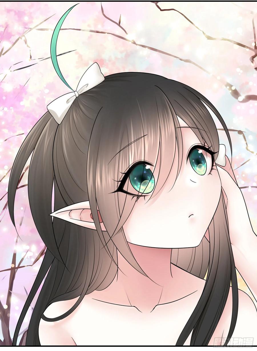I Want to Roam Chapter 98 - Page 27
