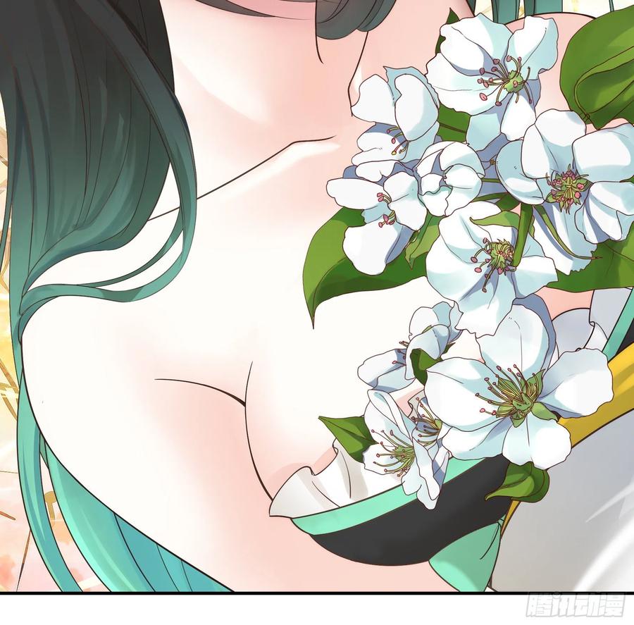 I Want to Roam Chapter 98 - Page 40