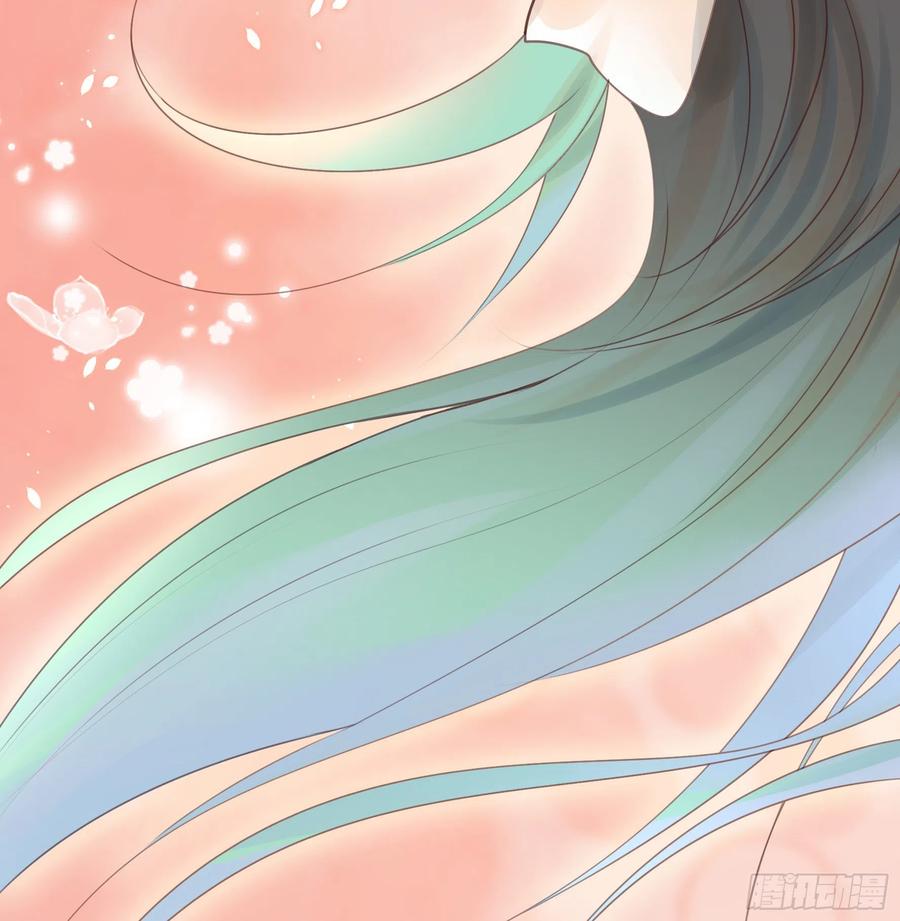 I Want to Roam Chapter 98 - Page 45