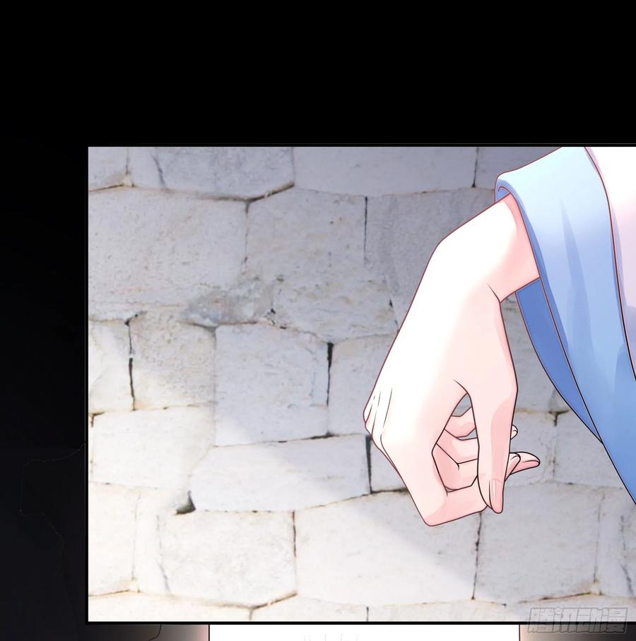 I Want to Roam Chapter 99 - Page 40