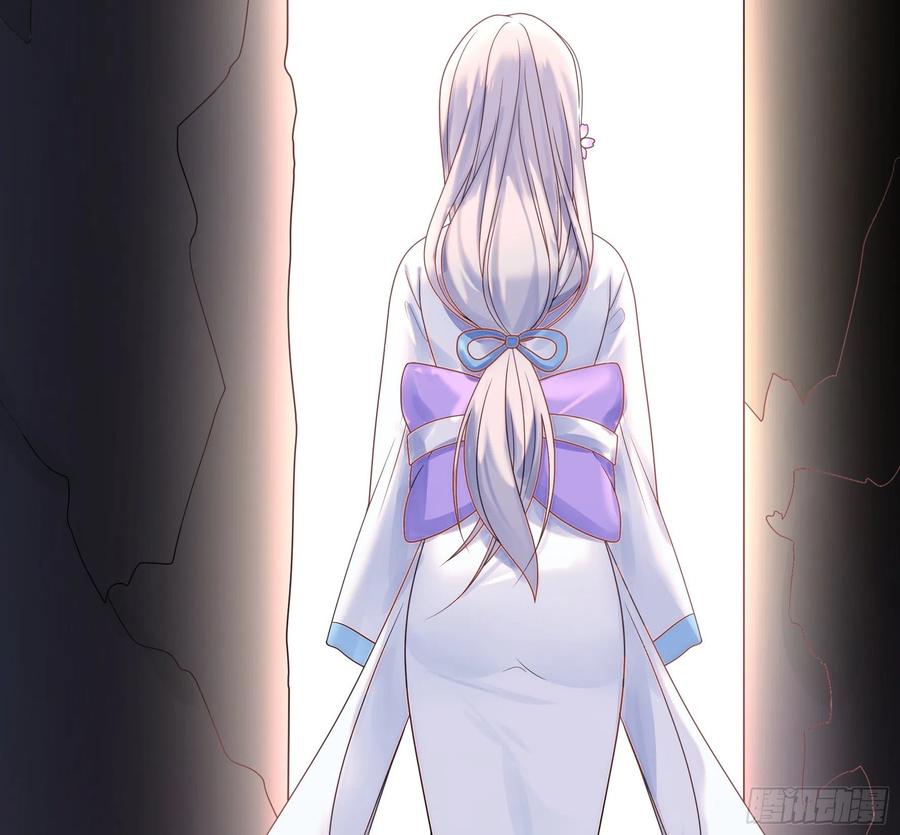 I Want to Roam Chapter 99 - Page 42
